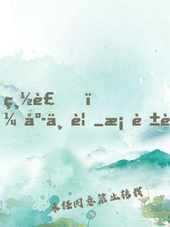總裁，庭上見